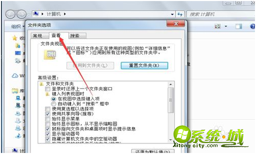 w7系统如何隐藏文件_win7系统怎么显示隐藏文件夹 w7系统如何隐藏文件_win7系统怎么显示隐藏文件夹
