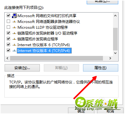 w8如何设置ip地址_win8电脑ip地址怎么设置