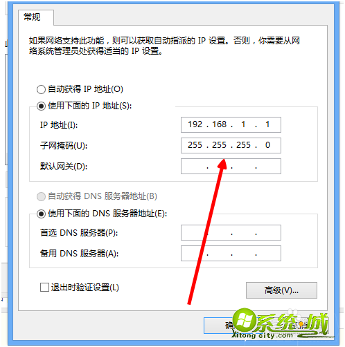 w8如何设置ip地址_win8电脑ip地址怎么设置