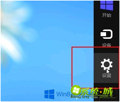w8电脑如何卸载软件_win8卸载软件在哪里卸载