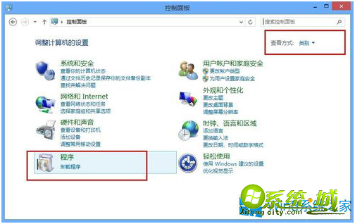 w8电脑如何卸载软件_win8卸载软件在哪里卸载