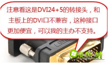 w7如何分屏_win7怎么双屏分屏显示 w7如何分屏_win7怎么双屏分屏显示