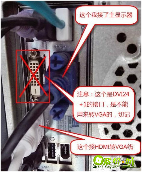 w7如何分屏_win7怎么双屏分屏显示 w7如何分屏_win7怎么双屏分屏显示