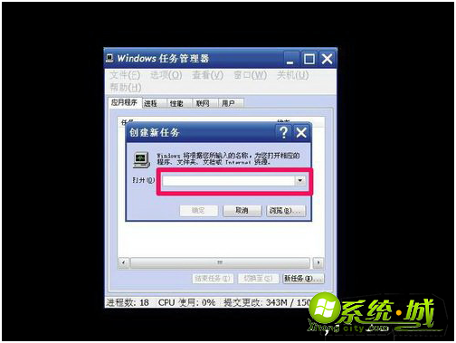 windows7进桌面时只有鼠标怎么办 windows7进桌面时只有鼠标怎么办