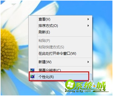 如何安全激活windows8_windows8怎样激活