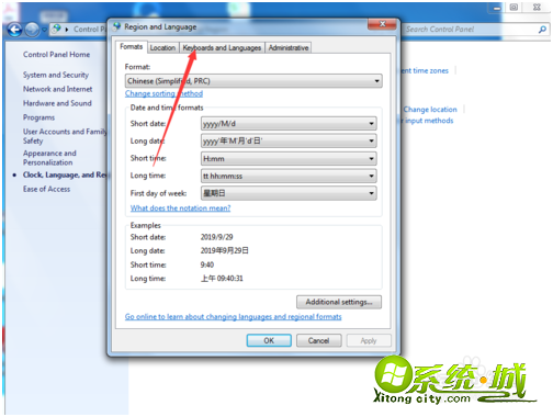 win7英文版怎么设置为中文_win7英文版系统怎么变成中文