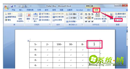 word怎么求和_word怎么一列求和