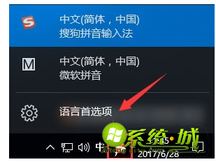 电脑热键被占用怎么解决_电脑怎么解决热键冲突被占用