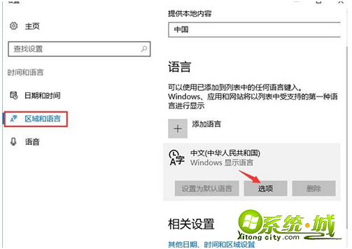 电脑热键被占用怎么解决_电脑怎么解决热键冲突被占用