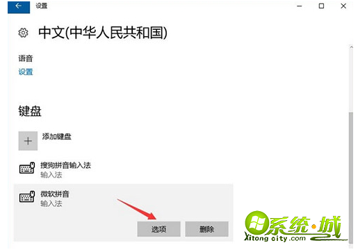 电脑热键被占用怎么解决_电脑怎么解决热键冲突被占用