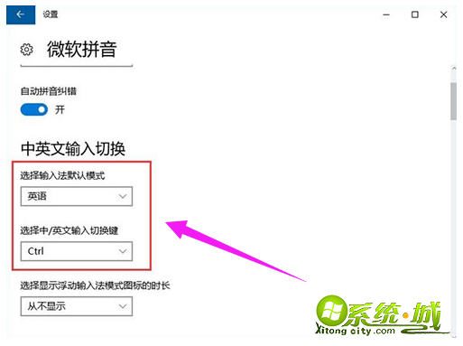 电脑热键被占用怎么解决_电脑怎么解决热键冲突被占用
