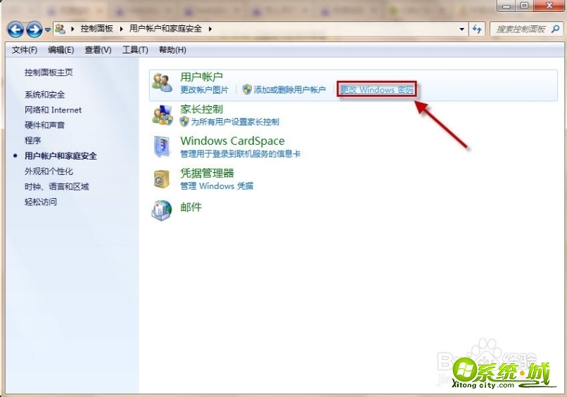 电脑怎么锁定快捷键_电脑快速锁定的快捷键方法