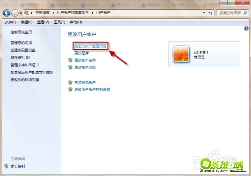 电脑怎么锁定快捷键_电脑快速锁定的快捷键方法