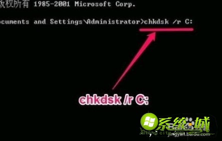 windowsxp延缓写入失败怎么办_windowsxp延缓写入失败解决方法