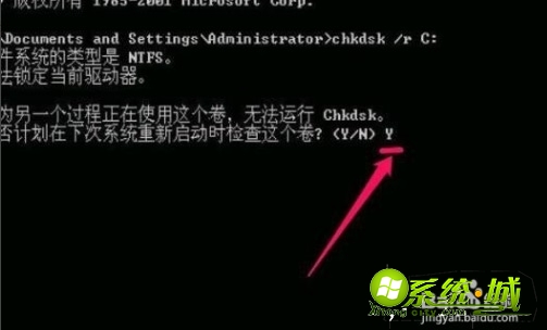 windowsxp延缓写入失败怎么办_windowsxp延缓写入失败解决方法