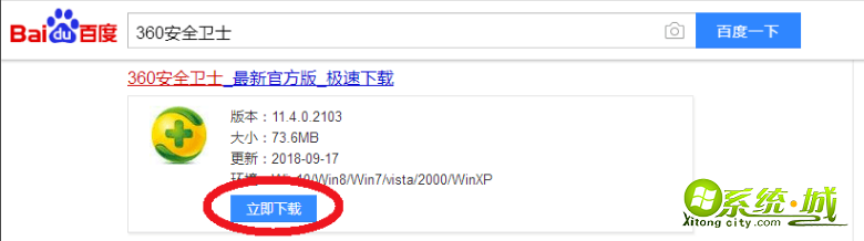 怎么一键装系统_电脑怎样一键重装系统