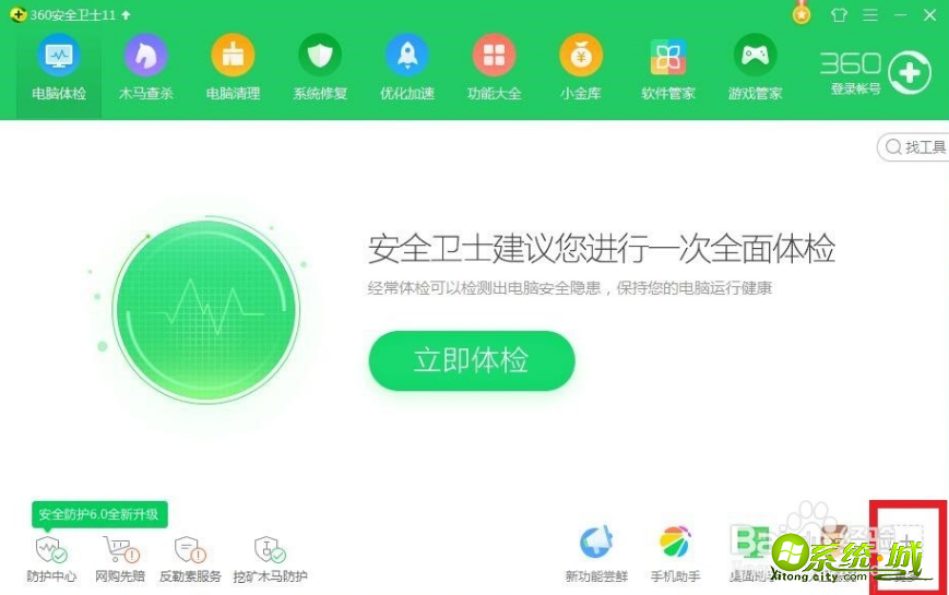 怎么一键装系统_电脑怎样一键重装系统