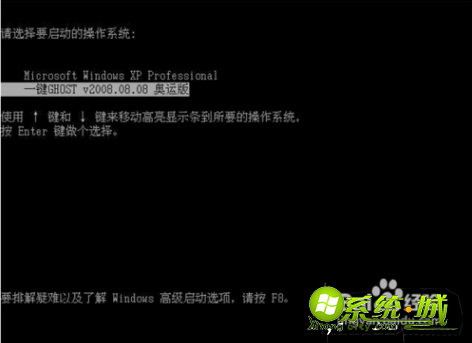 xp系统一键安装教程_xp电脑如何一键重装系统