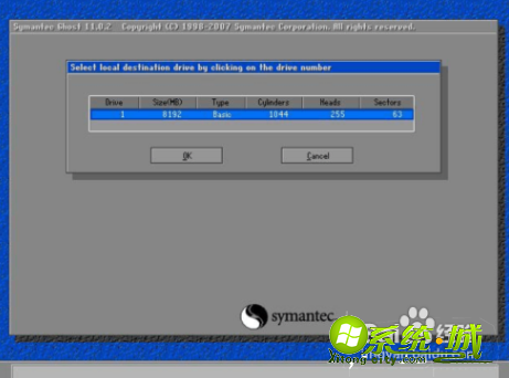 xp系统一键安装教程_xp电脑如何一键重装系统