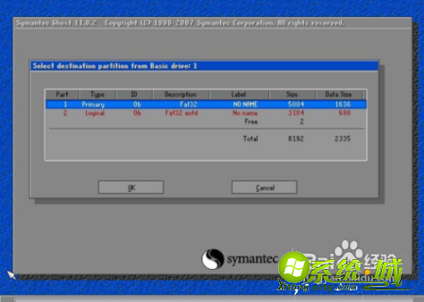 xp系统一键安装教程_xp电脑如何一键重装系统