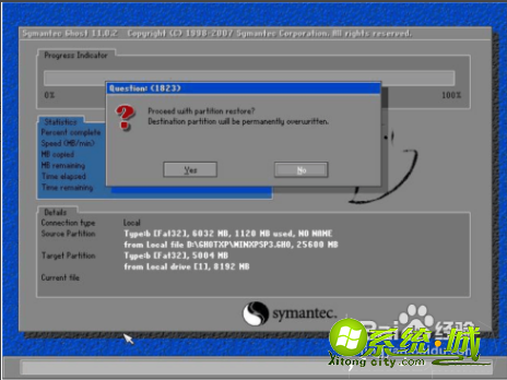 xp系统一键安装教程_xp电脑如何一键重装系统