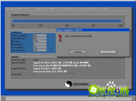 xp系统一键安装教程_xp电脑如何一键重装系统