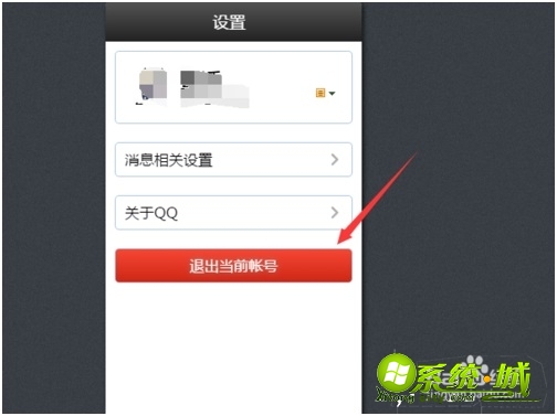 webqq电脑版网页登录怎么登_webqq怎么网页登录