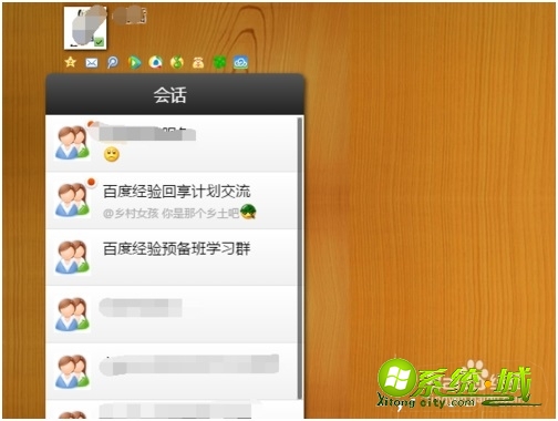 webqq电脑版网页登录怎么登_webqq怎么网页登录