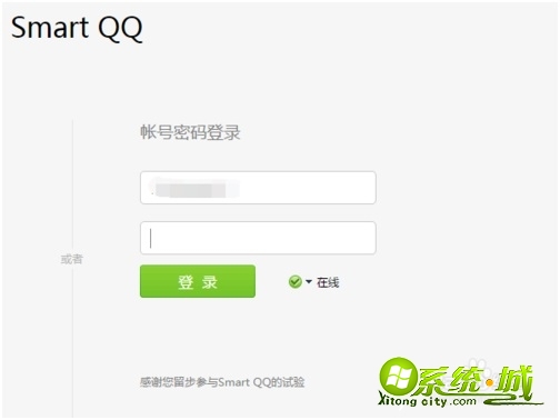webqq电脑版网页登录怎么登_webqq怎么网页登录