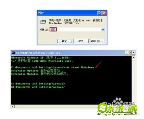 xp安装不了net4.0怎么办_xp系统net40安装失败如何解决