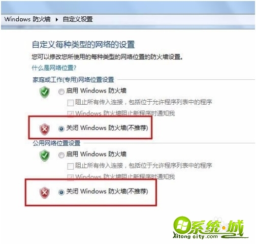 电脑系统win7共享盘怎么共享_win7电脑共享怎么设置