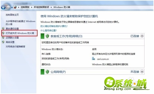 电脑系统win7共享盘怎么共享_win7电脑共享怎么设置
