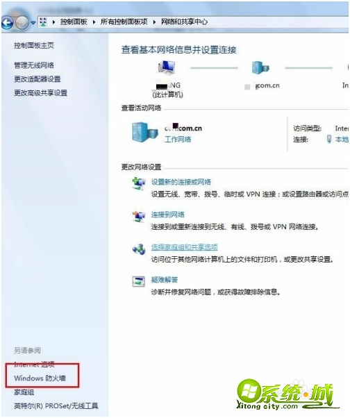 电脑系统win7共享盘怎么共享_win7电脑共享怎么设置