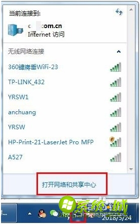 电脑系统win7共享盘怎么共享_win7电脑共享怎么设置