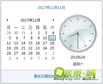 系统win7如何修改系统时间_win7怎么修改电脑时间