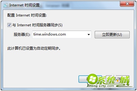 系统win7如何修改系统时间_win7怎么修改电脑时间