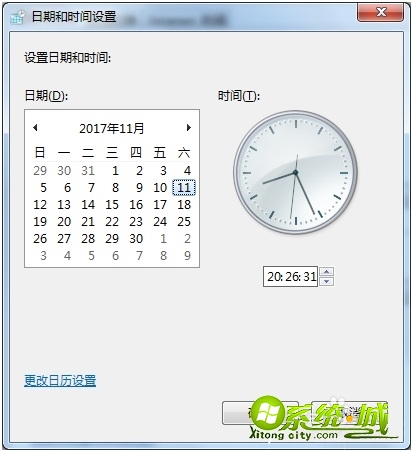 系统win7如何修改系统时间_win7怎么修改电脑时间