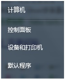 系统win7如何修改系统时间_win7怎么修改电脑时间