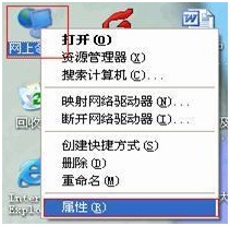 windowxp怎么连接wifi_老xp系统怎样连接wifi