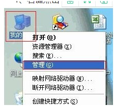 windowxp怎么连接wifi_老xp系统怎样连接wifi