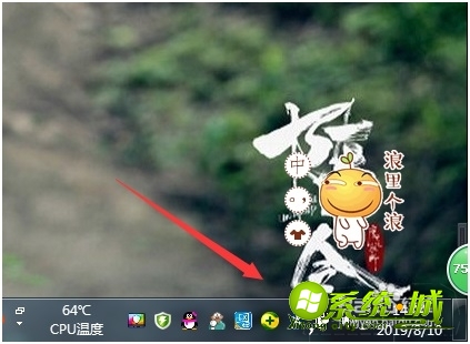 笔记本win7wifi图标不见了如何解决