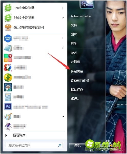 笔记本win7wifi图标不见了如何解决