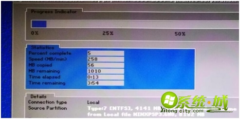 光盘安装xp系统步骤_光盘装xp系统教程图解 光盘安装xp系统步骤_光盘装xp系统教程图解