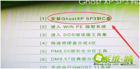 光盘安装xp系统步骤_光盘装xp系统教程图解 光盘安装xp系统步骤_光盘装xp系统教程图解