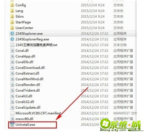2345怎么彻底删除_如何强制删除2345