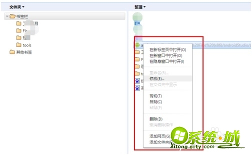 chrome收藏夹怎么使用_chrome浏览器的收藏夹在哪里 chrome收藏夹怎么使用_chrome浏览器的收藏夹在哪里