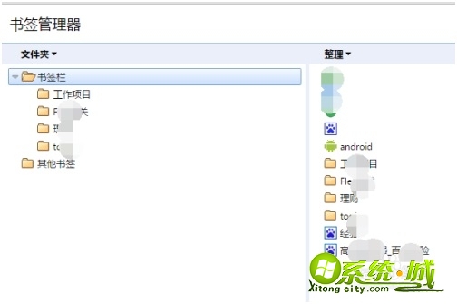 chrome收藏夹怎么使用_chrome浏览器的收藏夹在哪里 chrome收藏夹怎么使用_chrome浏览器的收藏夹在哪里