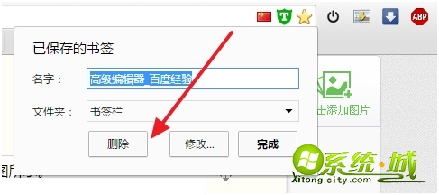 chrome收藏夹怎么使用_chrome浏览器的收藏夹在哪里 chrome收藏夹怎么使用_chrome浏览器的收藏夹在哪里