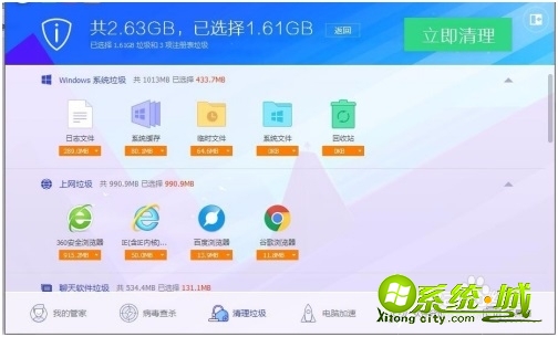 系统盘c盘哪些文件可以删除_c盘磁盘清理哪些能删 系统盘c盘哪些文件可以删除_c盘磁盘清理哪些能删