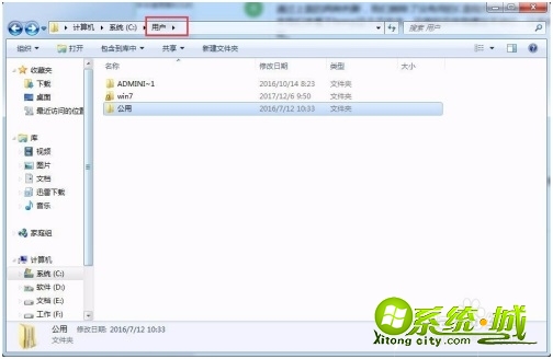 系统盘c盘哪些文件可以删除_c盘磁盘清理哪些能删 系统盘c盘哪些文件可以删除_c盘磁盘清理哪些能删